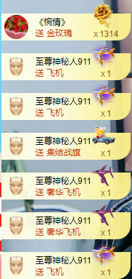 阿泽以哥会友💞主播照片