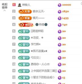 单身歌手🎤求守护主播照片