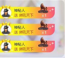 苏苏恭喜我夜行哥帝尊主播照片
