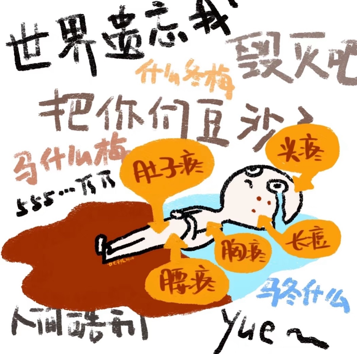 粥粥贺五哥升国王主播图片