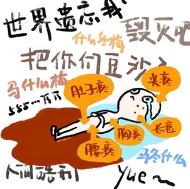 粥粥求升级的图片
