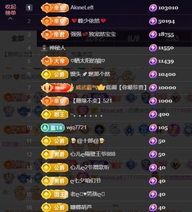 然然然然然然.的图片