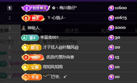 雲紫柔💕休息主播照片