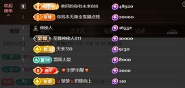 啊佳🍒中秋快乐的图片