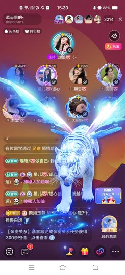 星儿🐷/团宠的图片