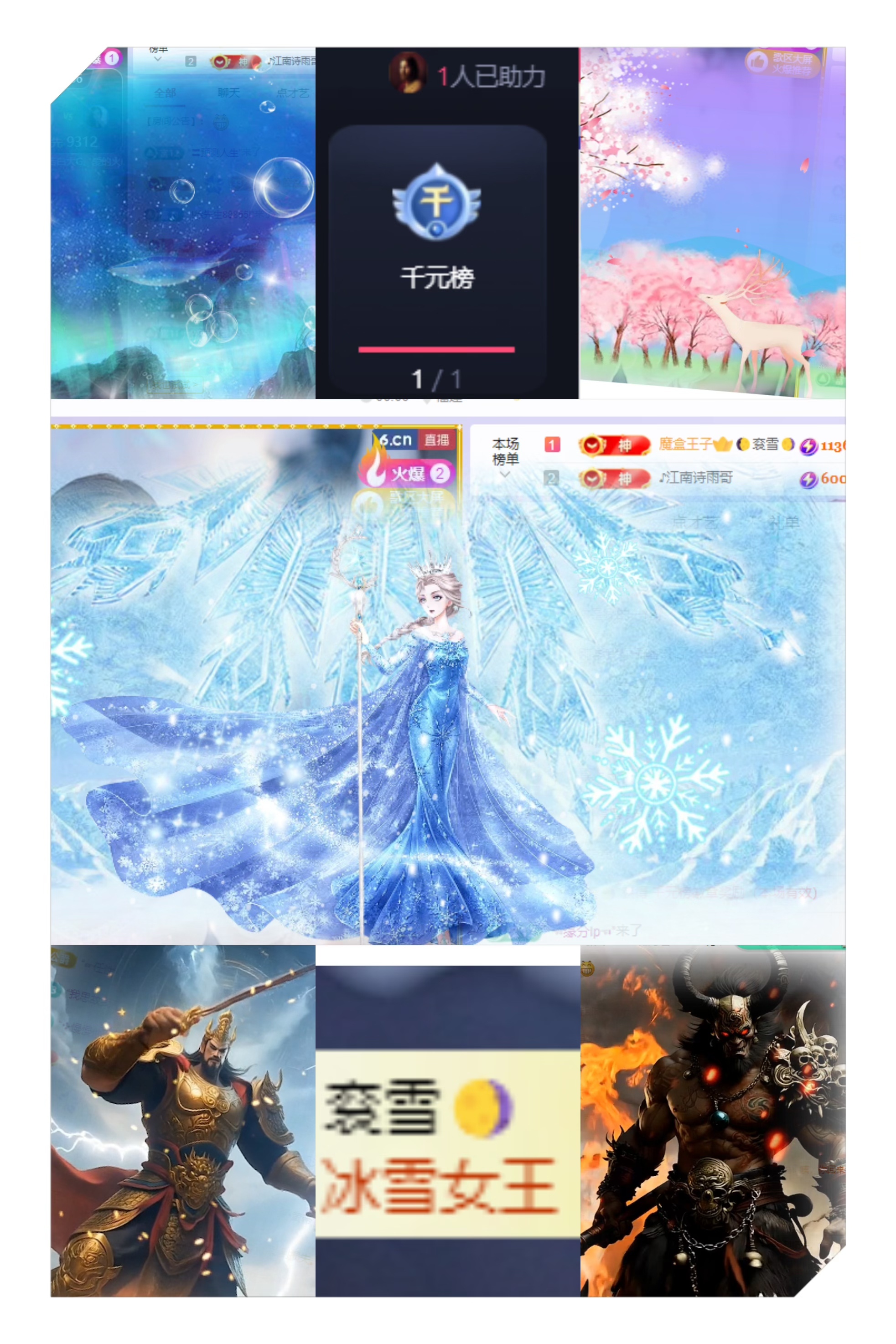 方仪💌十全十美主播图片
