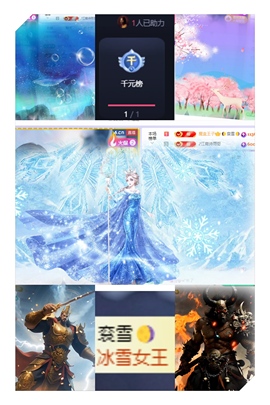 方仪💌落雪九尾的图片