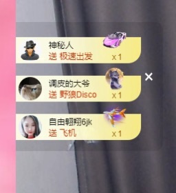 里里💕有事休一天的主播照片