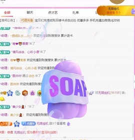 金牌代理❤玲儿❤的图片
