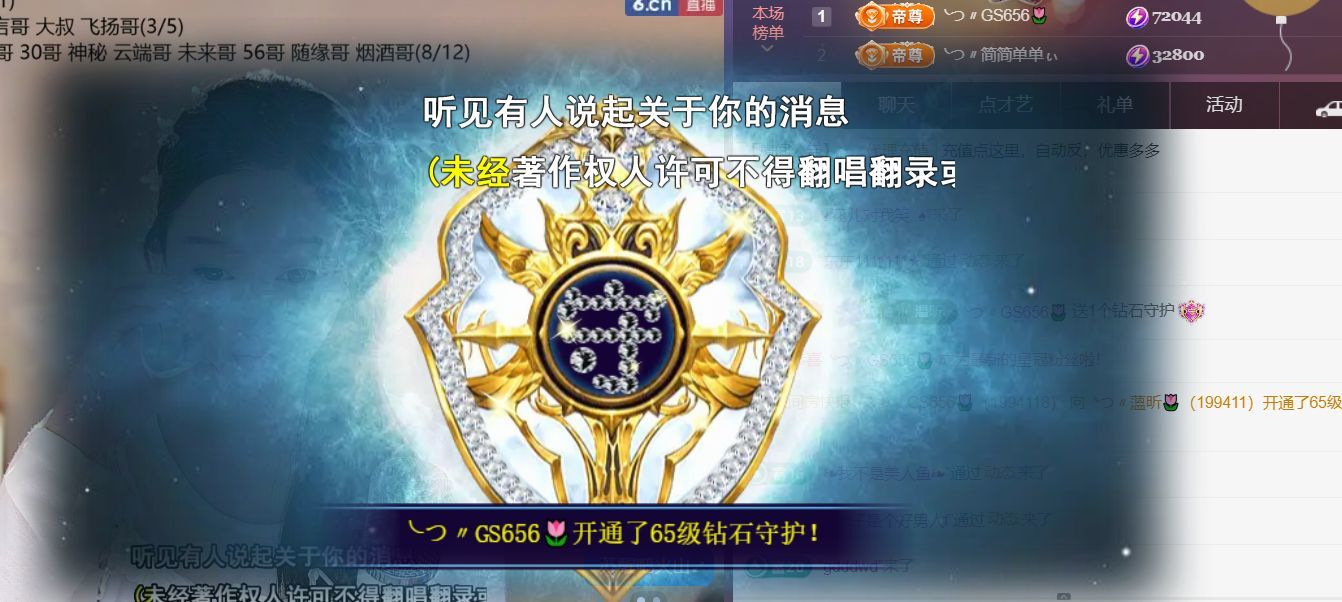︶薀昕ぃ主播图片