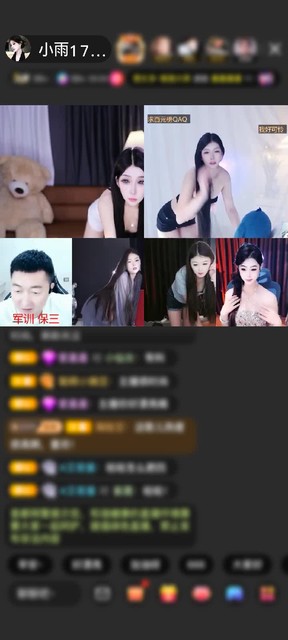 感谢神秘人赠送君临天下1个
