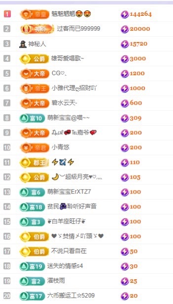 念安🎶安静唱歌主播图片