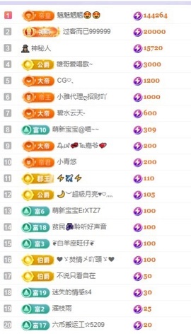 念安🎶安静唱歌的图片