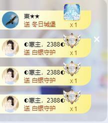 苏苏恭喜我夜行哥帝尊主播照片