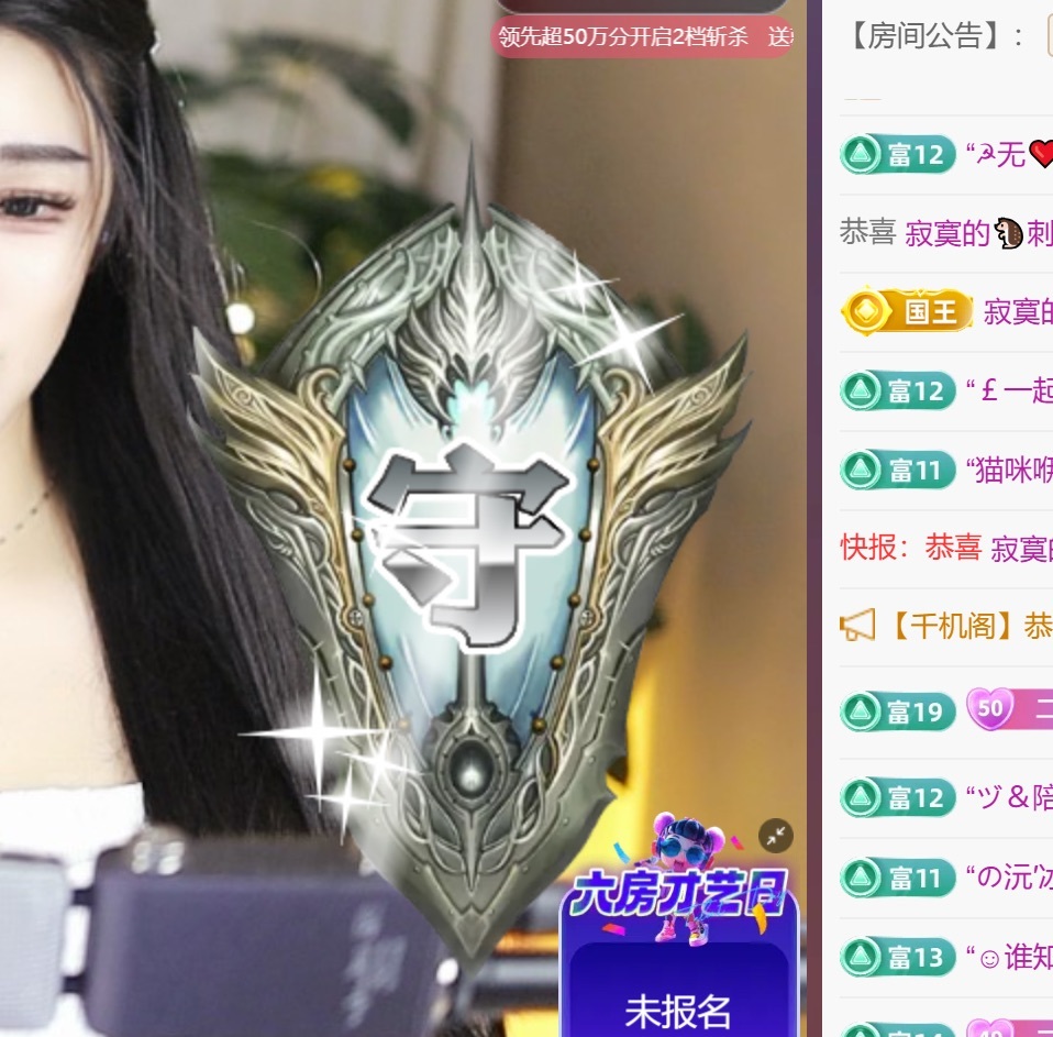 尤曼ღ安静唱情歌ヘ主播图片