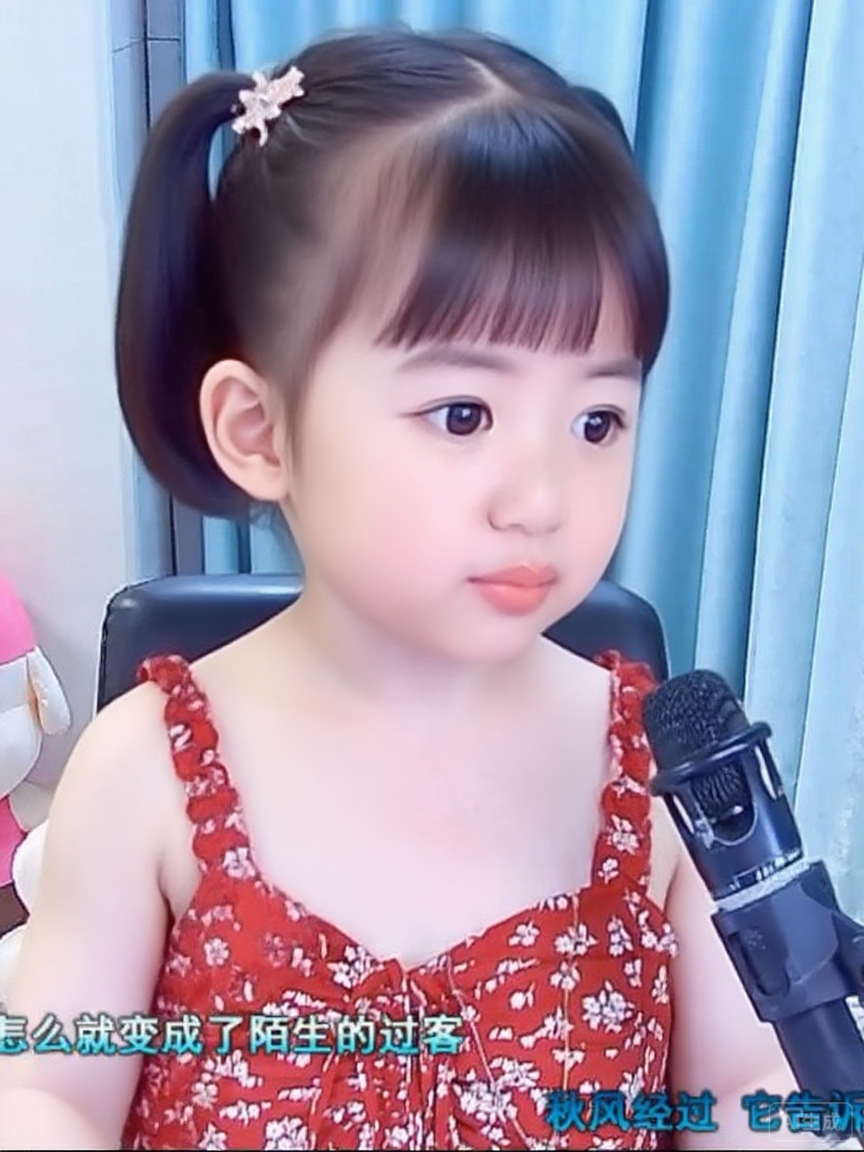 遥远的路慢慢的走🌹主播图片