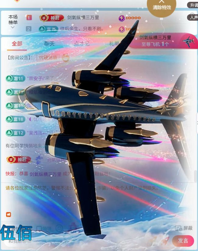林兒唱歌??主播圖片