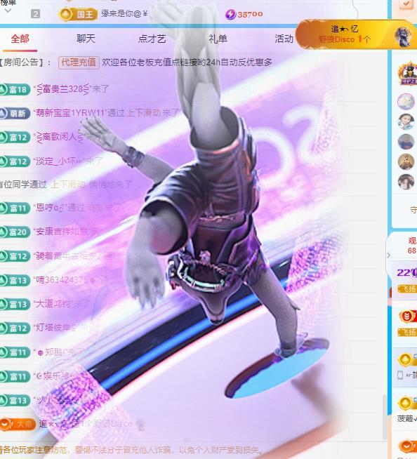 代理心雨九月白白白的主播照片