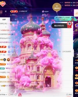许华峰（努力版）主播照片