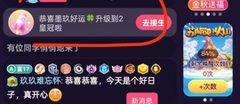 墨玖好运来🍀的图片