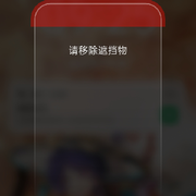 腿！！的头像