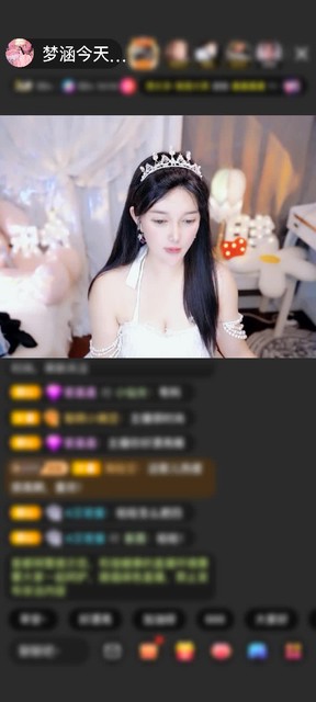 感谢追牛🐮赠送冰雪女王1个