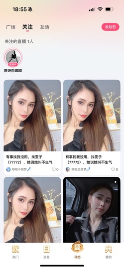 雯子～的图片