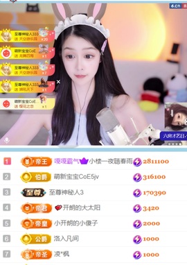 开朗贺调调创世大神啦的图片