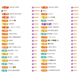 北家黄黄黄.主播照片
