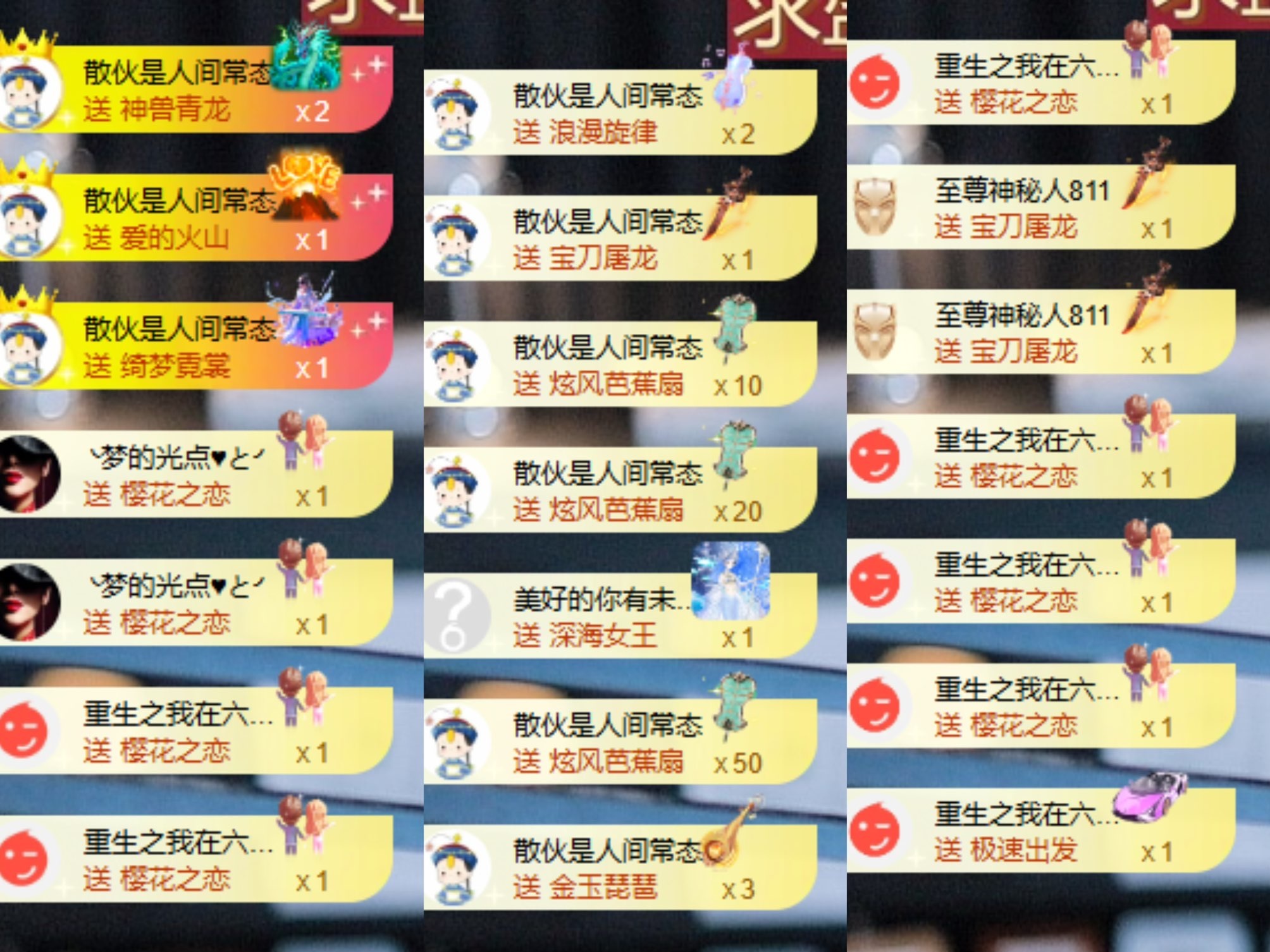 北家黄黄黄.主播图片