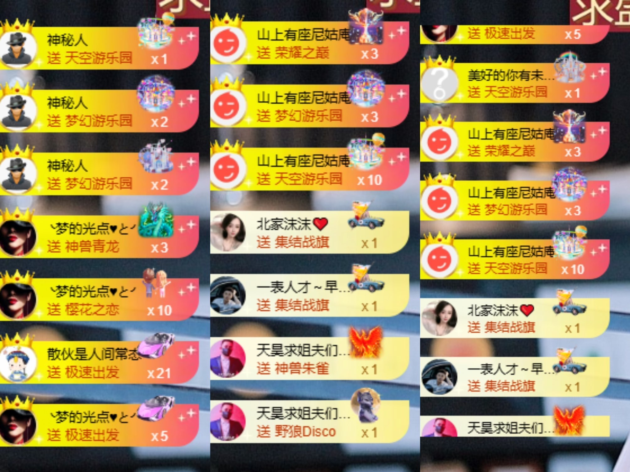 北家黄黄黄.主播图片