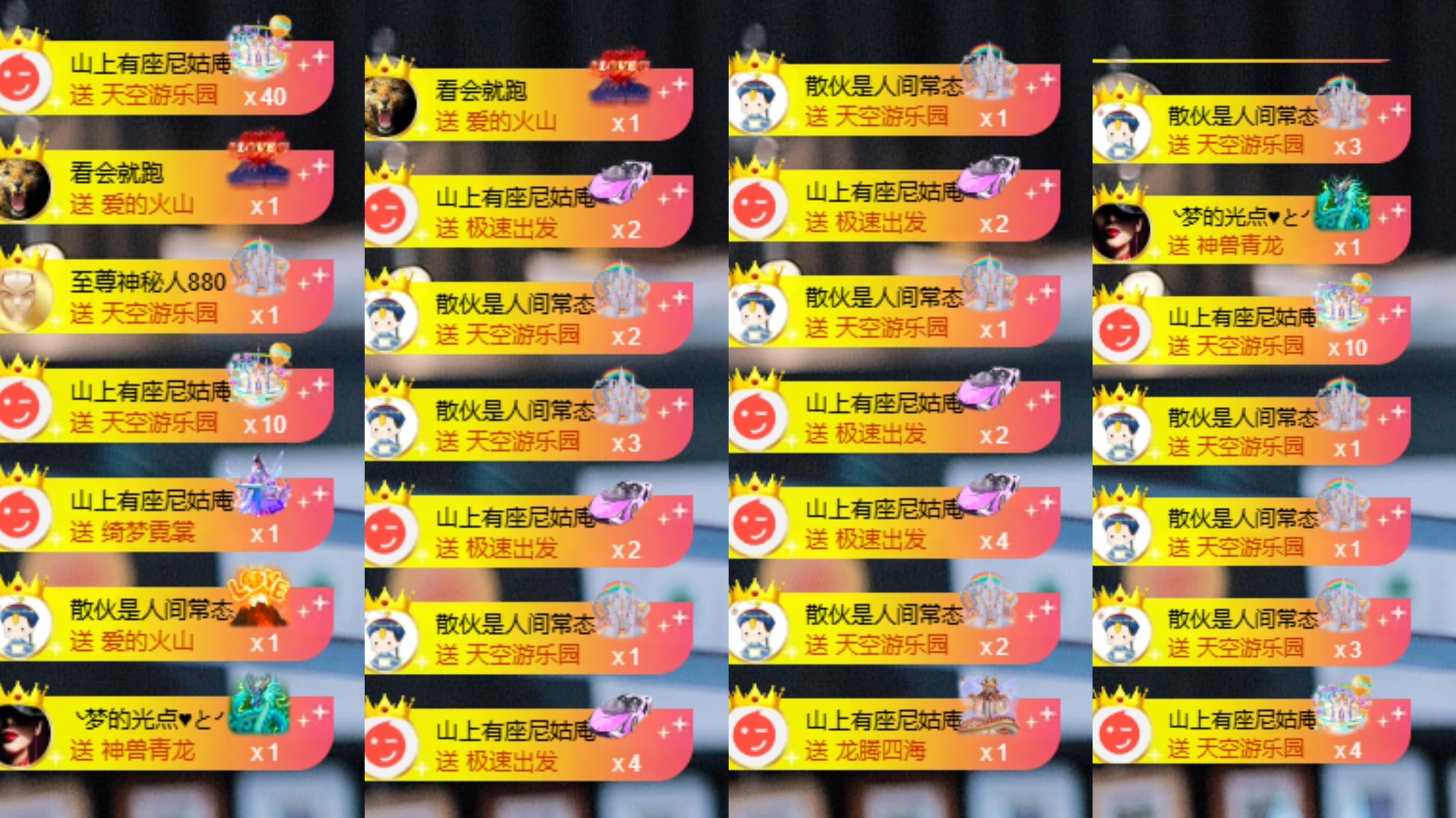北家黄黄黄.主播图片