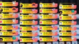 北家黄黄黄.主播照片