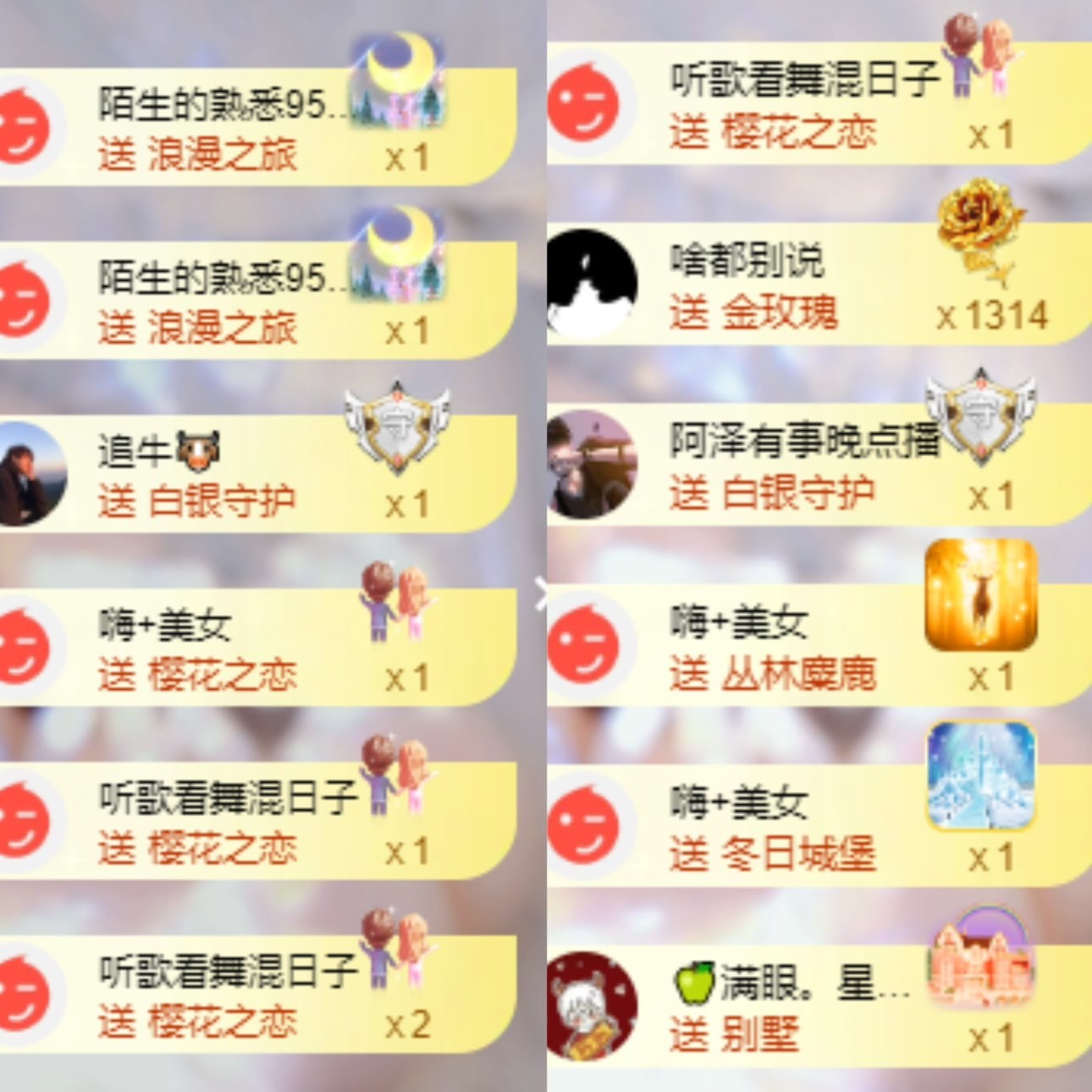 梦涵🌷8268主播图片