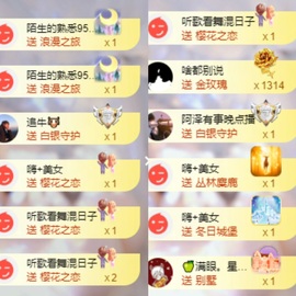 梦涵🌷8268的图片