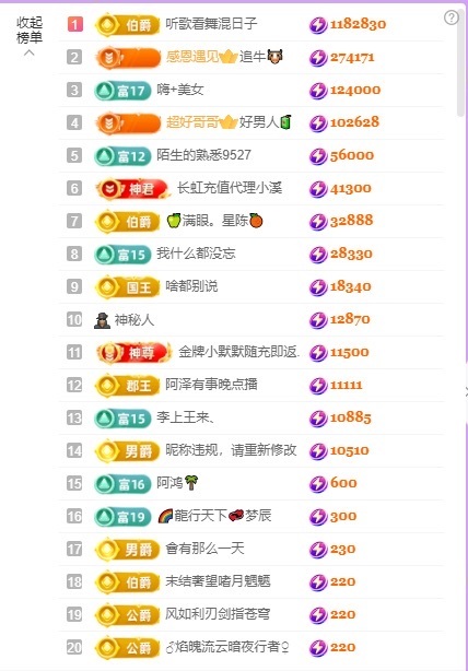 梦涵🌷8268主播图片