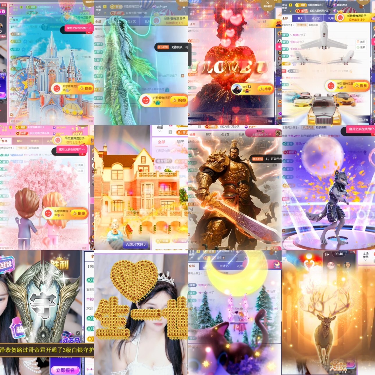 梦涵🌷8268主播图片