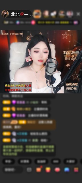 感谢神秘人赠送天空游乐园1个