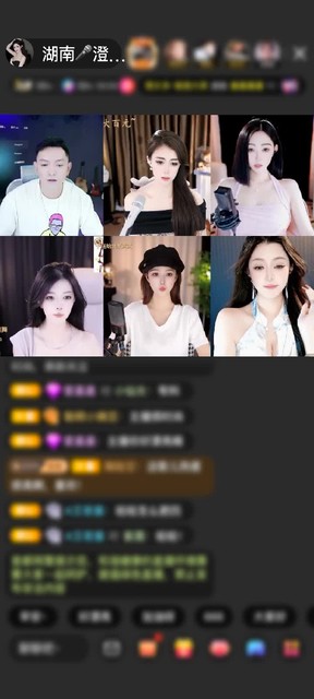 感谢空L心赠送天空游乐园1个