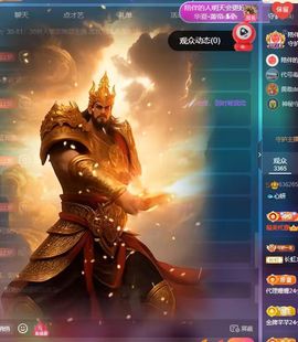 🐟心妍主播照片