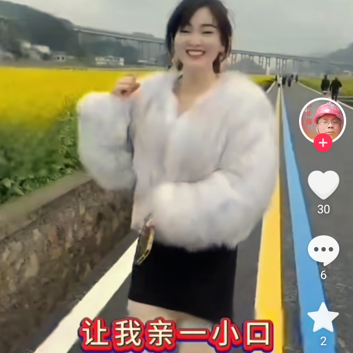 隔壁老王弟弟海报