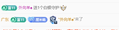 青杉唱歌吧🎙的主播照片