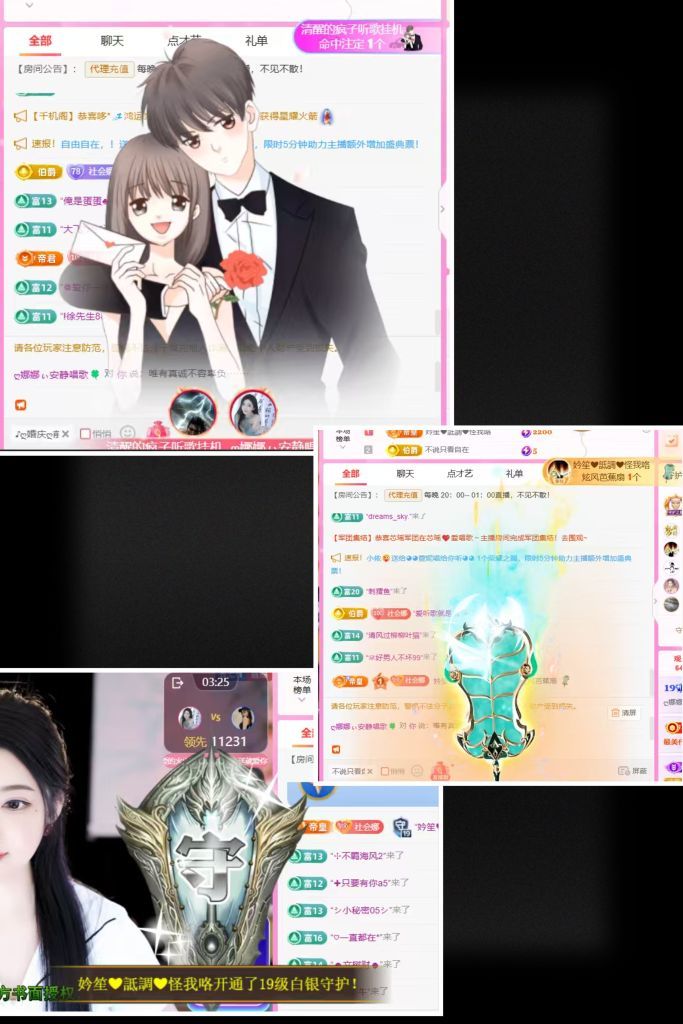 ?娜娜ぃ安靜唱歌??主播圖片