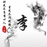孤独是人生555的头像