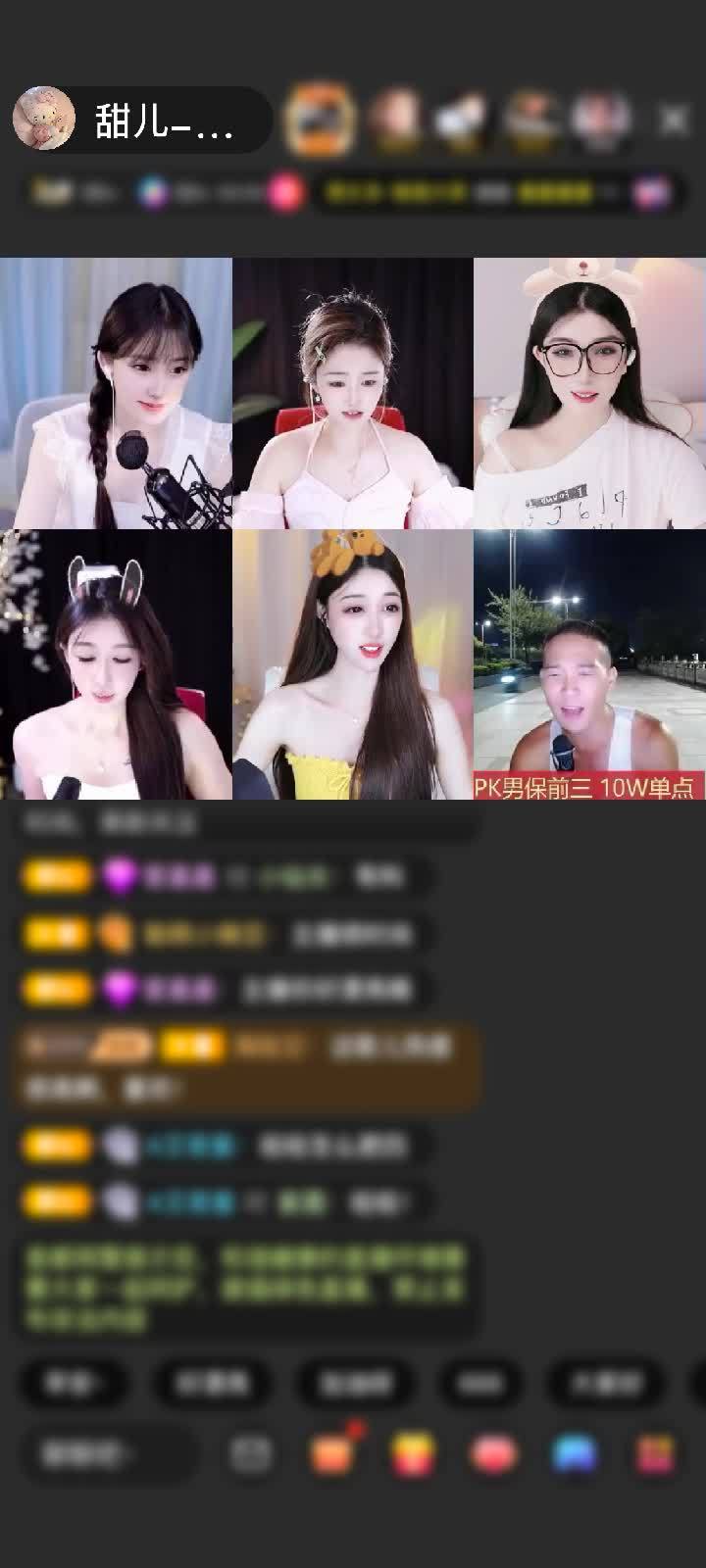 感谢你是不是唬阿@赠送神兽青龙1个