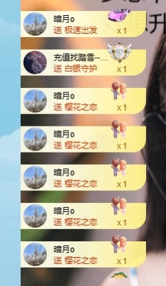 甜贺小祖宗荣升帝王主播图片