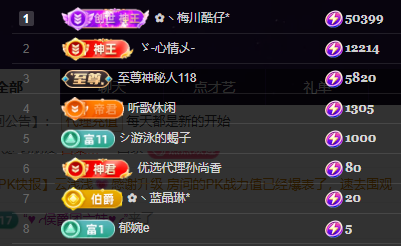 雲紫柔💕主播图片