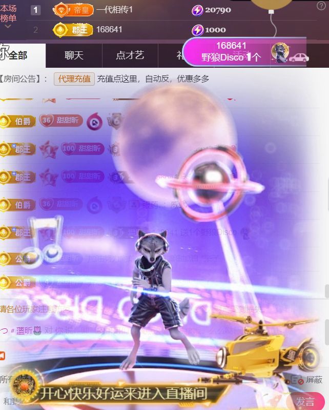 ︶薀昕ぃ主播图片