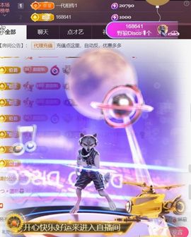 ╰つ〃薀昕🌷主播照片