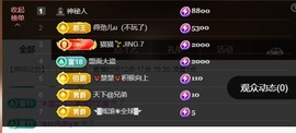 啊佳🍒中秋快乐的图片